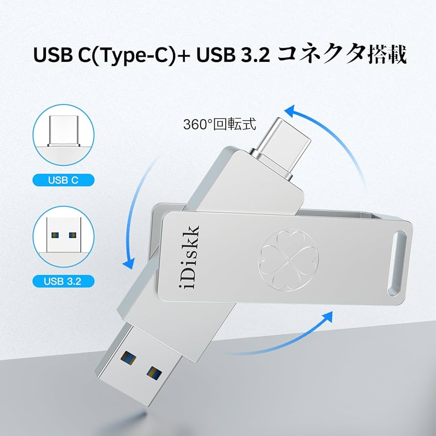 ☆iDiskk USB-C iPad Pro Lightning•1TB・未使用 docodemo_idiskk-1tb